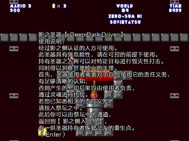 screenshot224.png