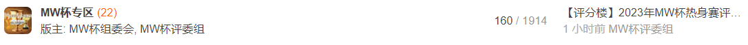 屏幕截图 2023-02-01 174337.png