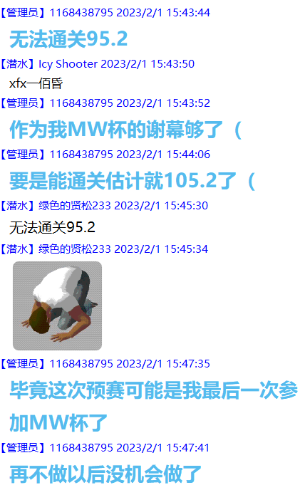 屏幕截图 2023-02-01 204900.png