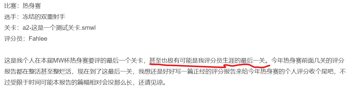 屏幕截图 2023-02-01 205939.png