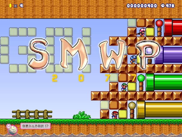SMWP 2077.png