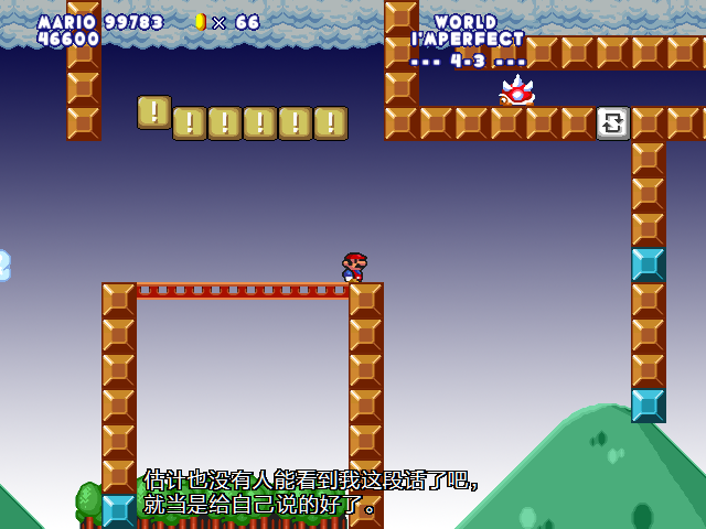 screenshot118.png