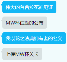 QQ图片20230706163503.png