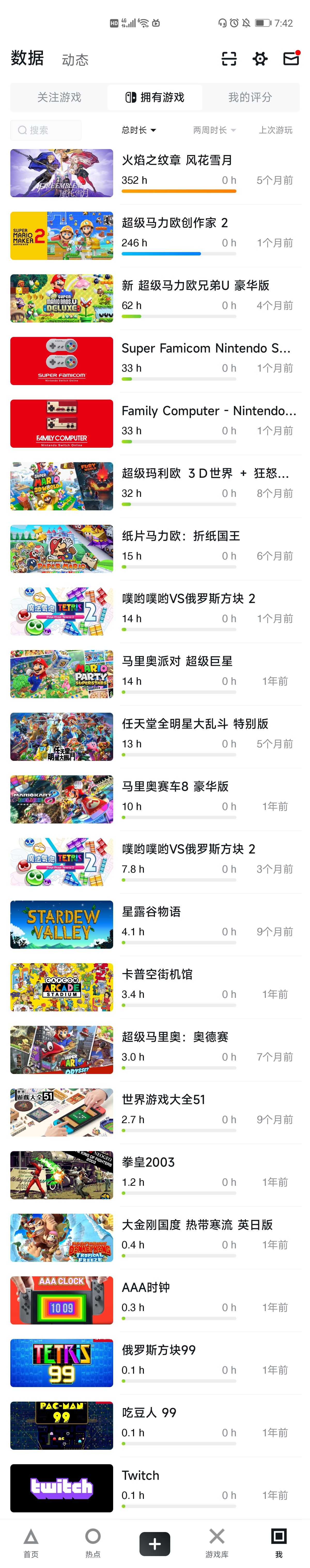 Screenshot_20230721_194255_com.max.xiaoheihe.jpg
