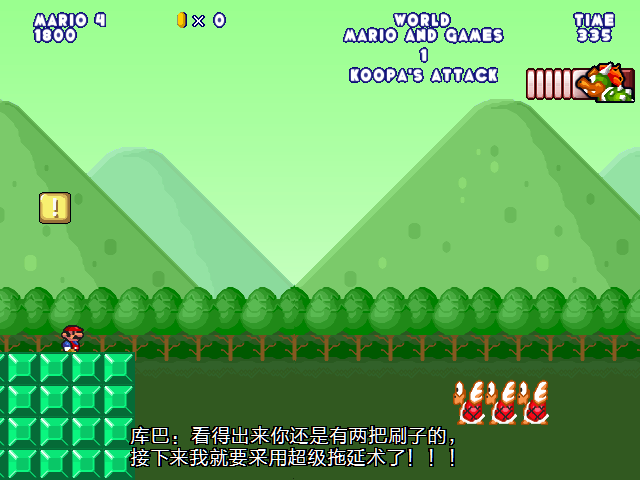 screenshot253.png