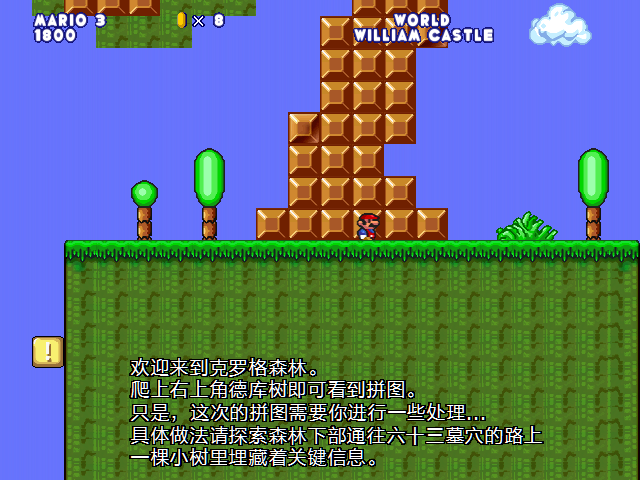 screenshot248.png