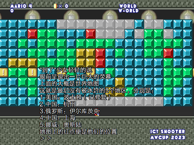 screenshot351.png