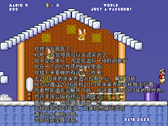 screenshot345.png