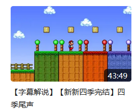 QQ截图20230811003747.png