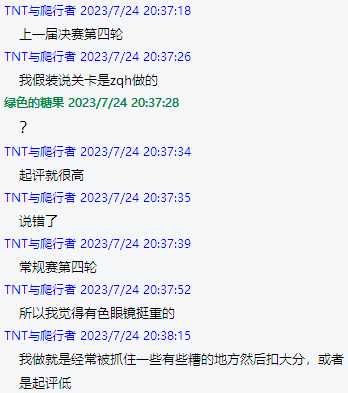 TNT假装说关卡是zqh做的.png