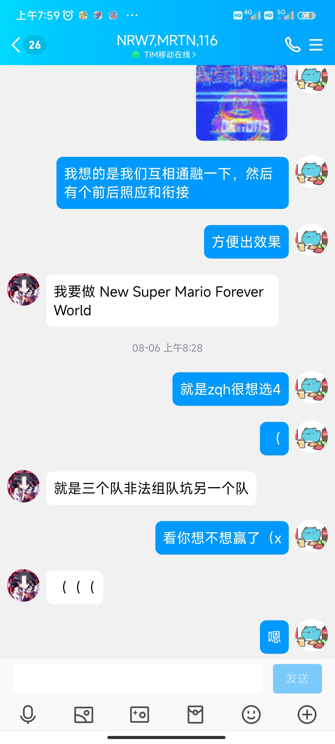 DH_upload_刚刚.jpg