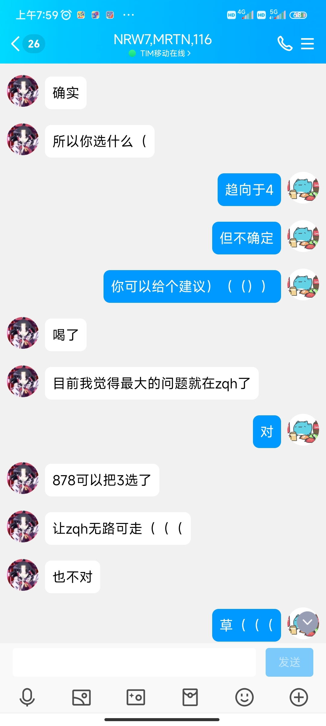 DH_upload_刚刚.jpg