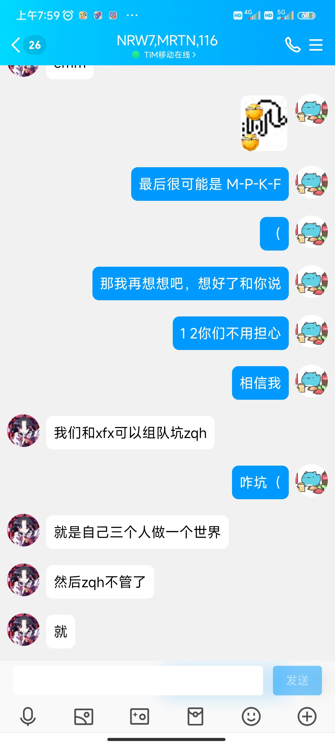 DH_upload_刚刚.jpg