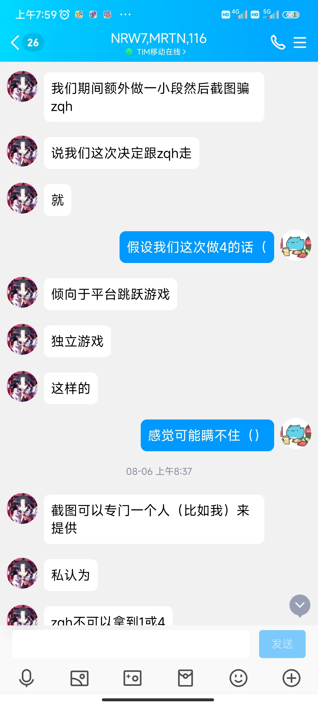 DH_upload_刚刚.jpg