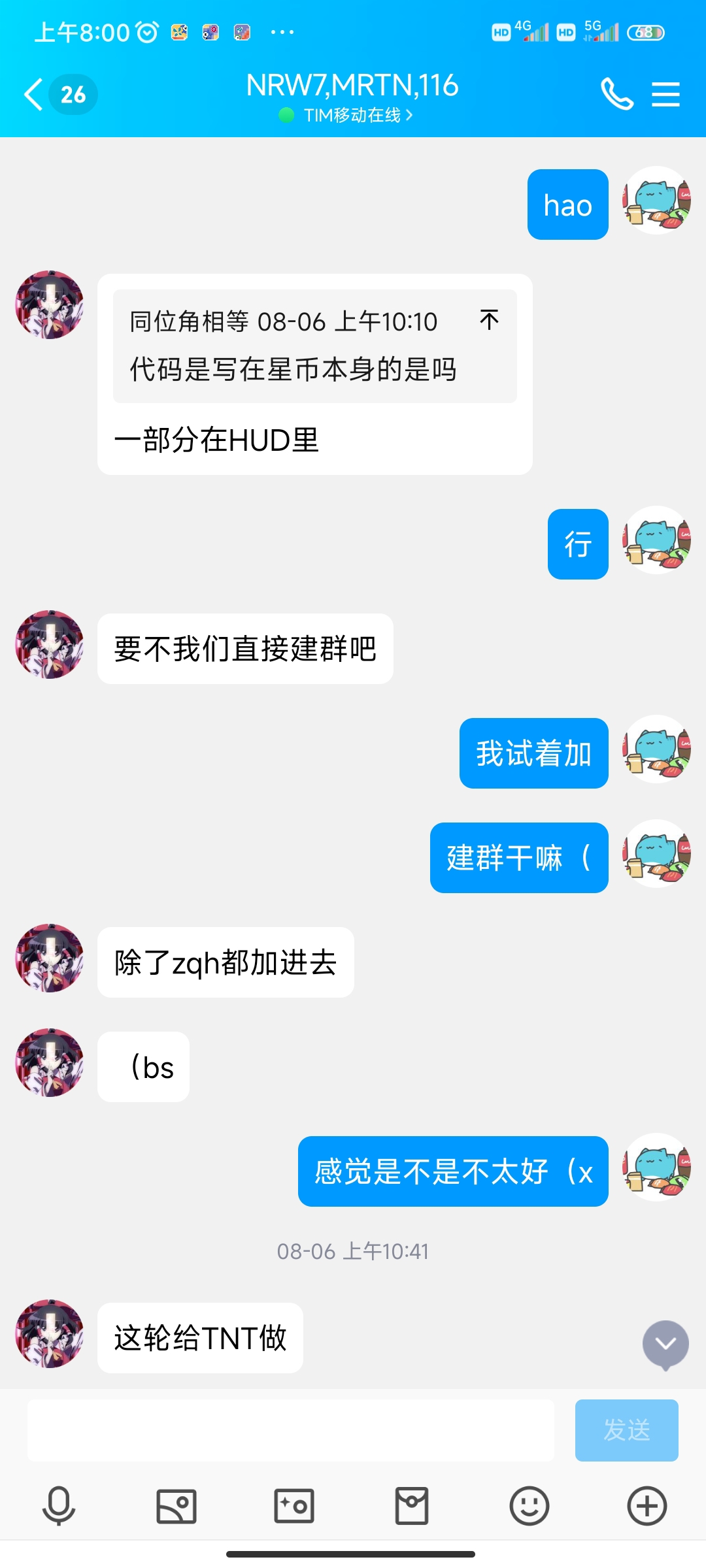 DH_upload_刚刚.jpg