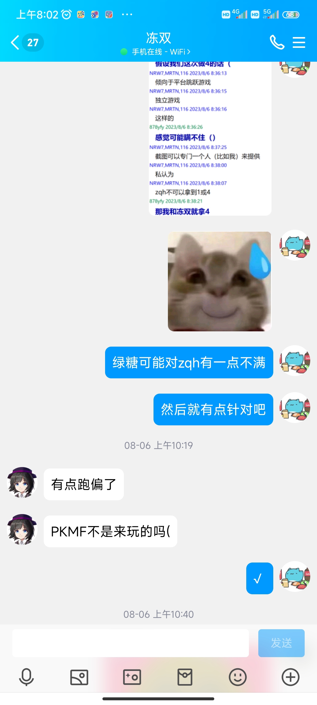 DH_upload_刚刚.jpg