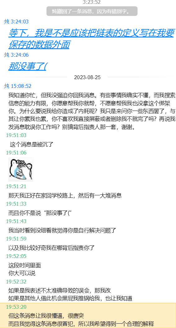 2023-08-26_19-53-34.png