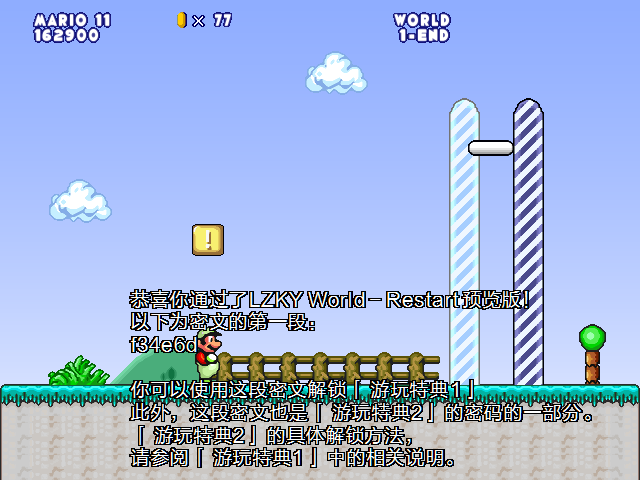 screenshot105.png
