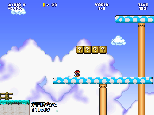 screenshot103.png