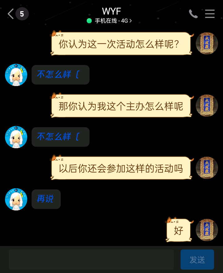 QQ图片20231006201354.png