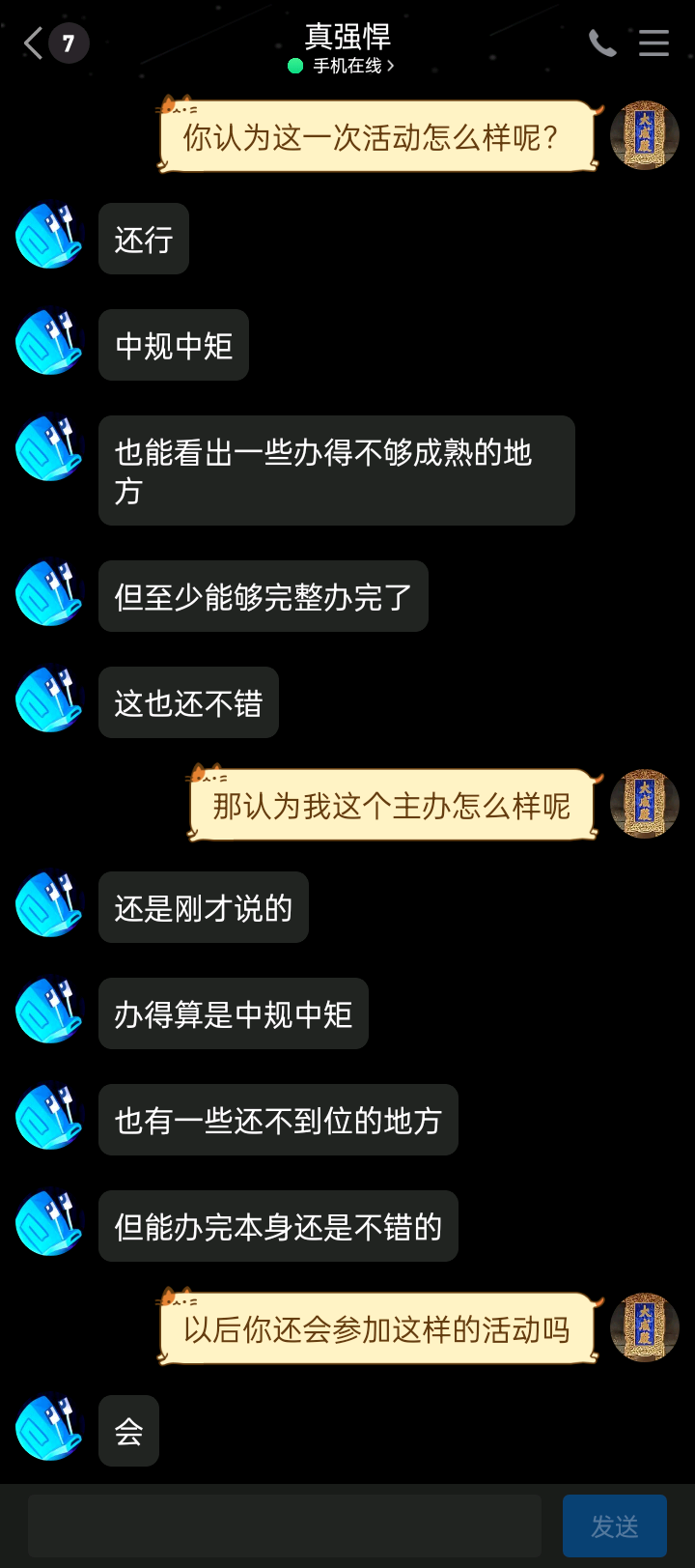QQ图片20231006201428.png