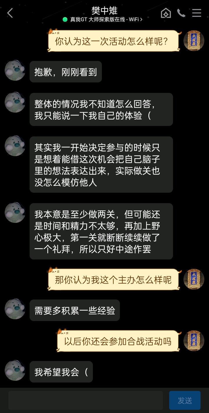 QQ图片20231006201646.png