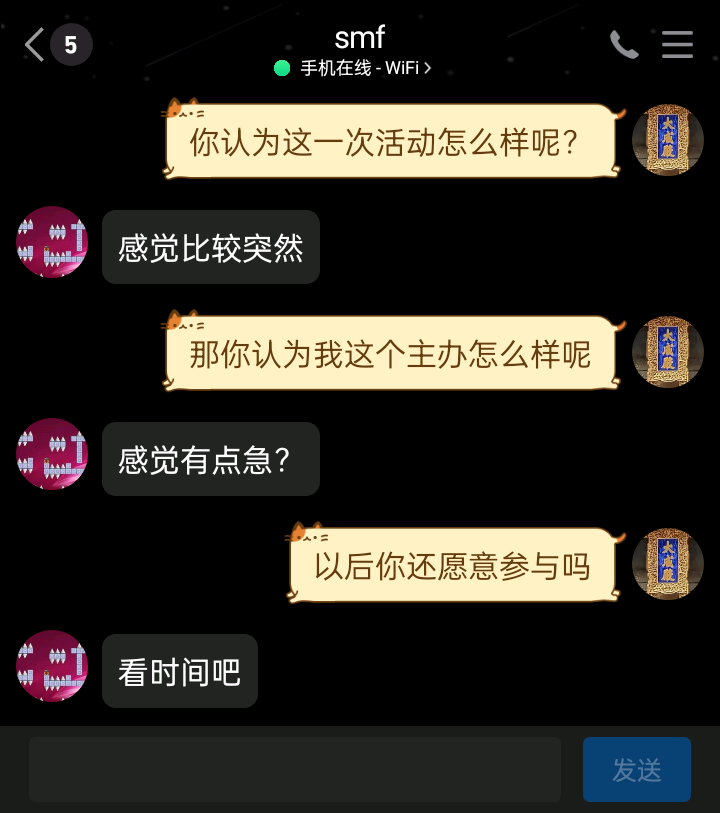 QQ图片20231006201828.png