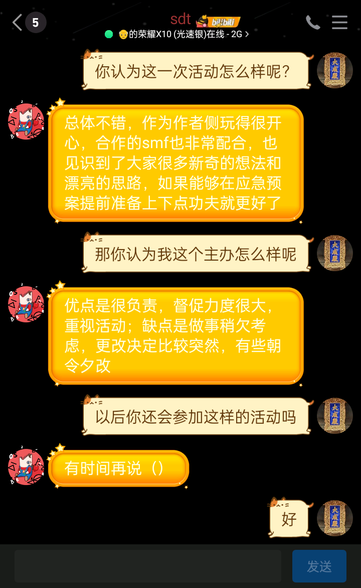 QQ图片20231006201852.png