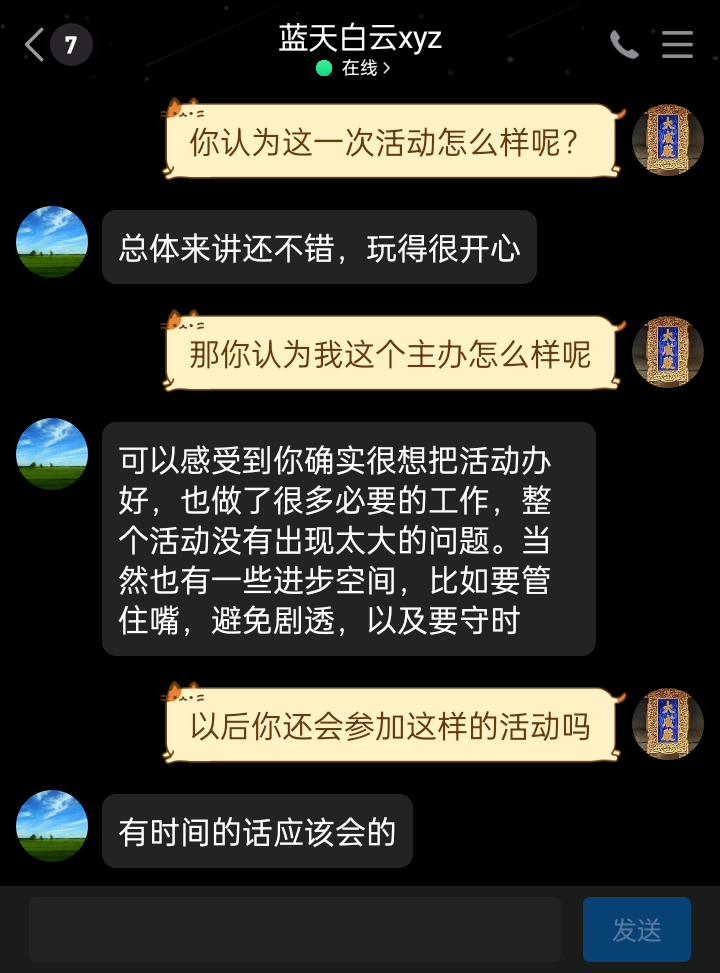 QQ图片20231006201916.png
