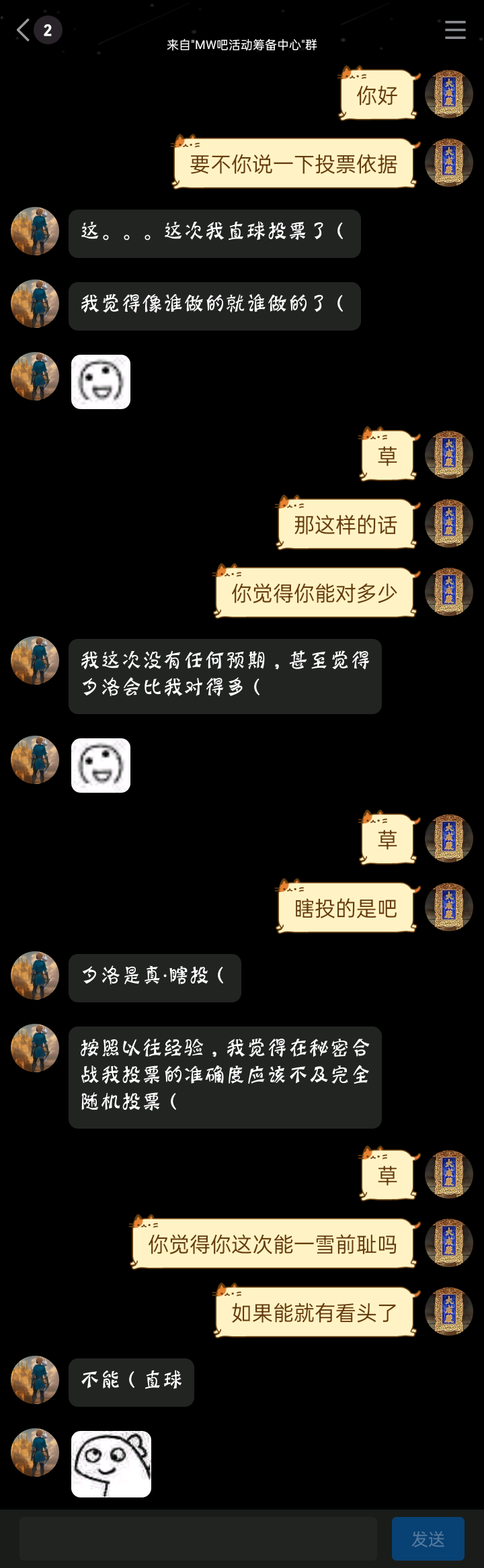 QQ图片20231006202514.png