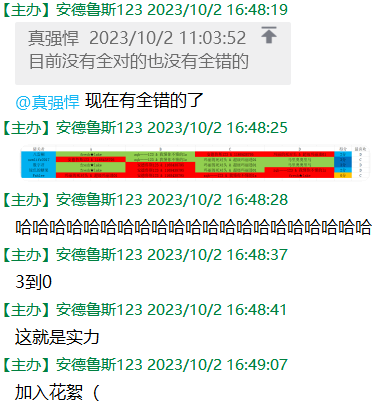 屏幕截图 2023-10-16 212235.png