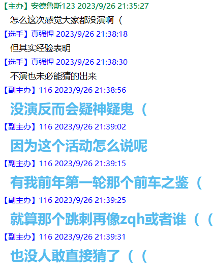 屏幕截图 2023-10-16 212557.png