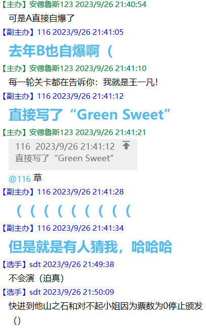 屏幕截图 2023-10-16 212728.png