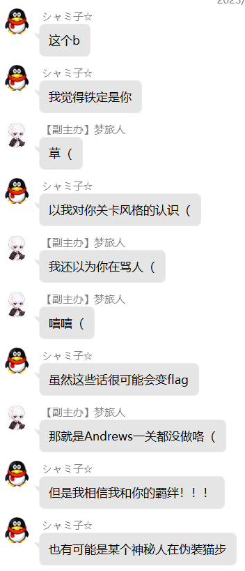 屏幕截图 2023-10-17 211433.png