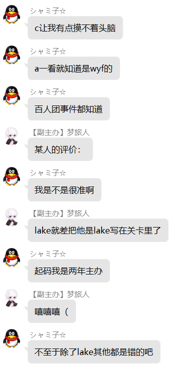 屏幕截图 2023-10-17 211726.png