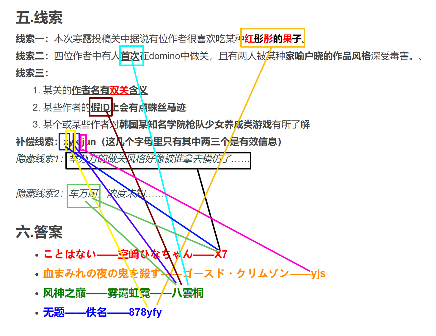 屏幕截图 2023-10-23 151214.png