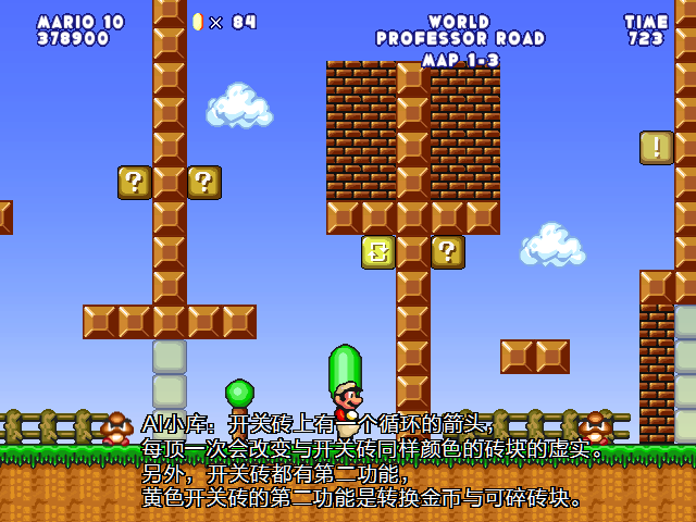 screenshot112.png