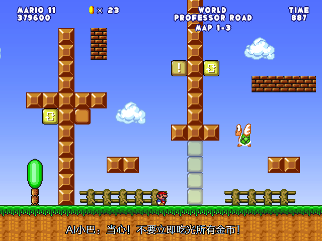 screenshot114.png