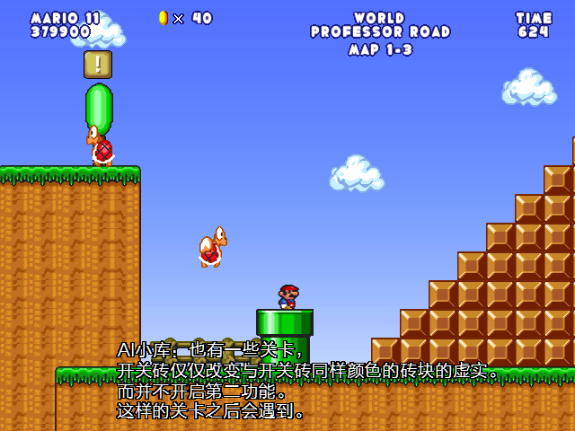 screenshot117.png