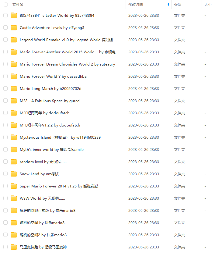 QQ截图20240101170613.png
