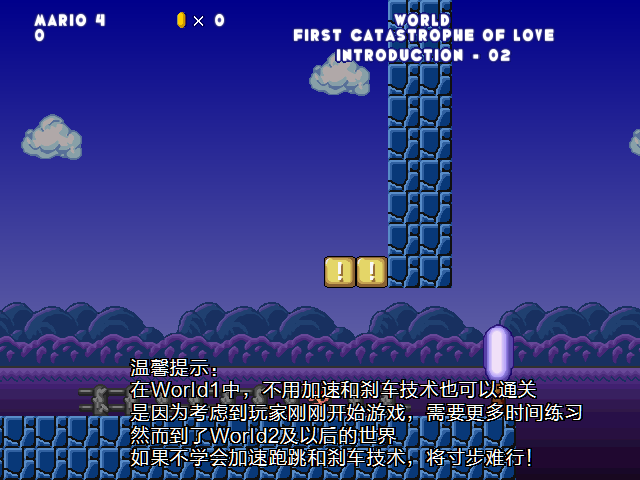 screenshot108.png