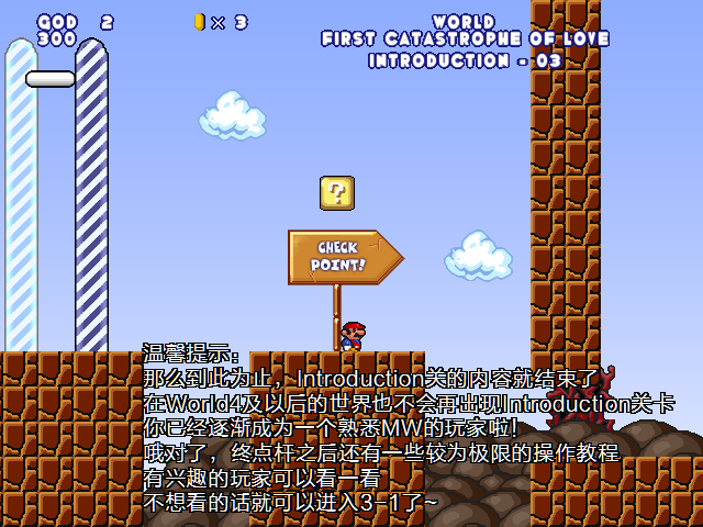 screenshot112.png