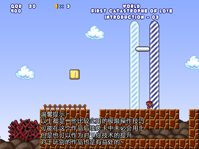 screenshot117.png
