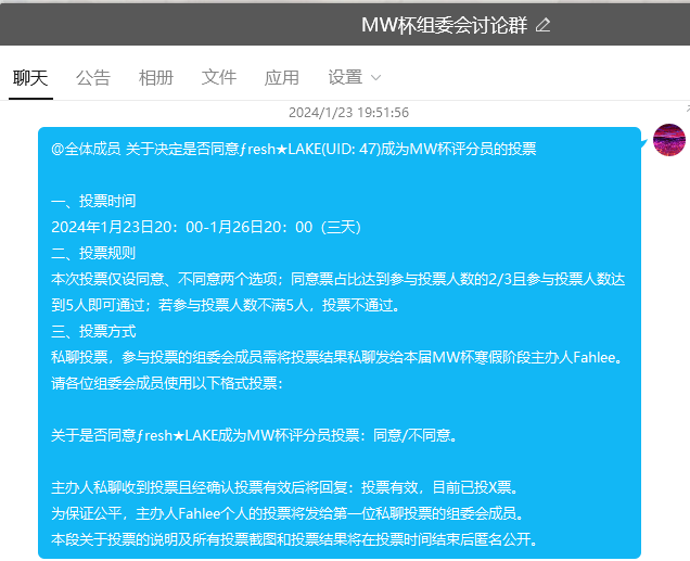 QQ图片20240127222421.png
