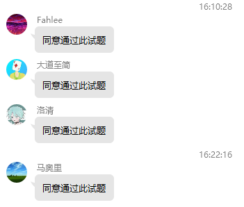 QQ截图20240203162251.png