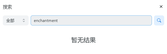 QQ截图20240207124904.png