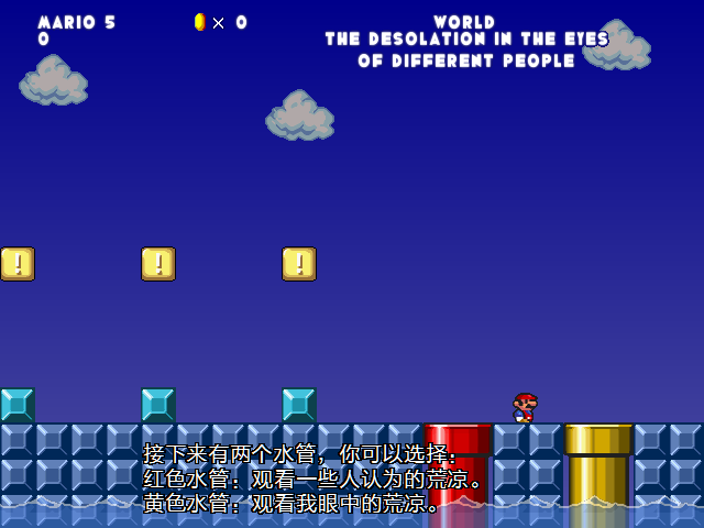 screenshot105.png