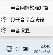 Snipaste_2024-06-08_23-40-51.png