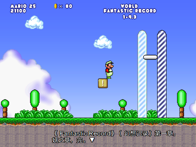 screenshot108.png