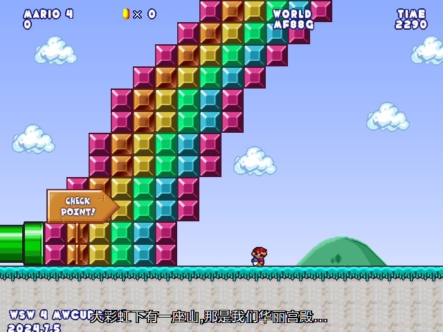 screenshot196.png